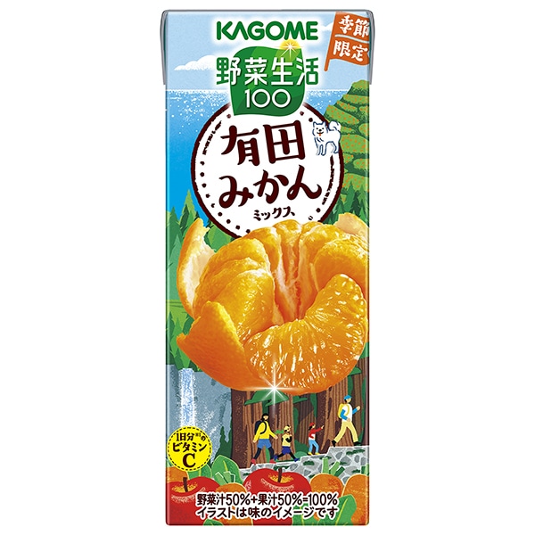 カゴメ 野菜生活100 有田みかんミックス 195ml紙パック×24本入