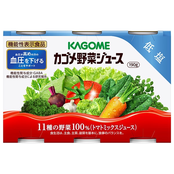 カゴメ 野菜ジュース 低塩(6缶パック)【機能性表示食品】 190g缶×30(6×5)本入