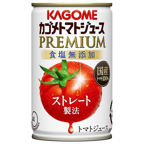 機能性表示食品】カゴメ トマトジュース 低塩 高リコピントマト使用 265g まる 1