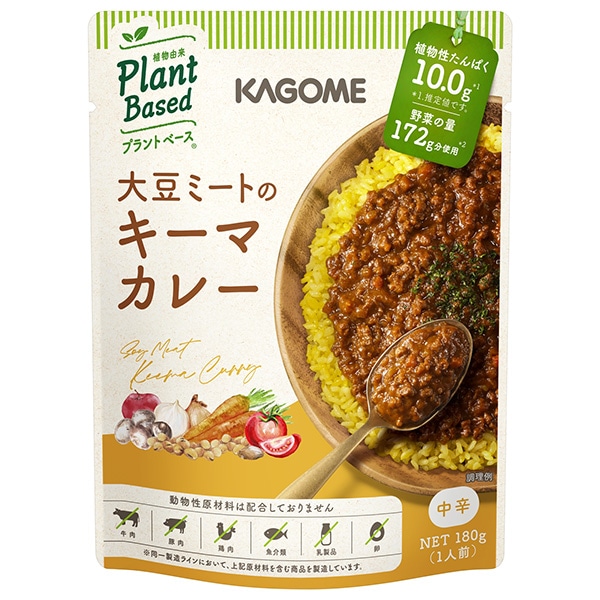 カゴメ 大豆ミートのキーマカレー 180g×30個入