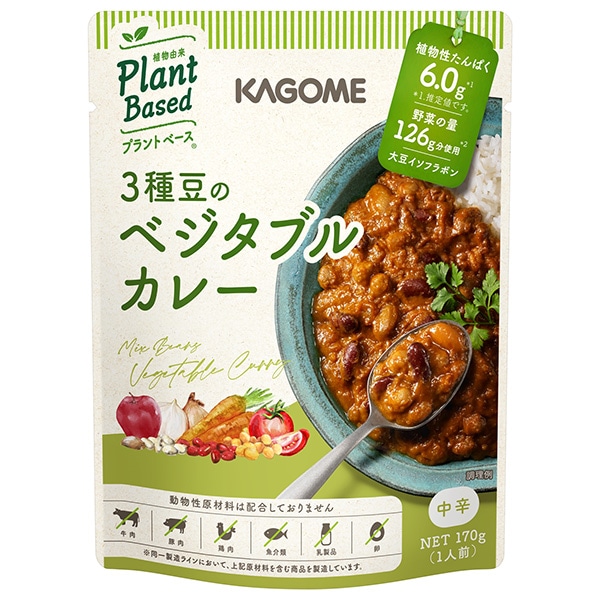 カゴメ 3種豆のベジタブルカレー 170g×30個入