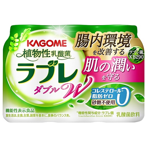 カゴメ 植物性乳酸菌ラブレ W(プレーン) (80ml×3P)×6個入 チルド 冷蔵品