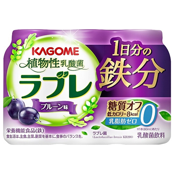 カゴメ 植物性乳酸菌ラブレ 1日分の鉄分 (80ml×3P)×6個入 チルド 冷蔵品