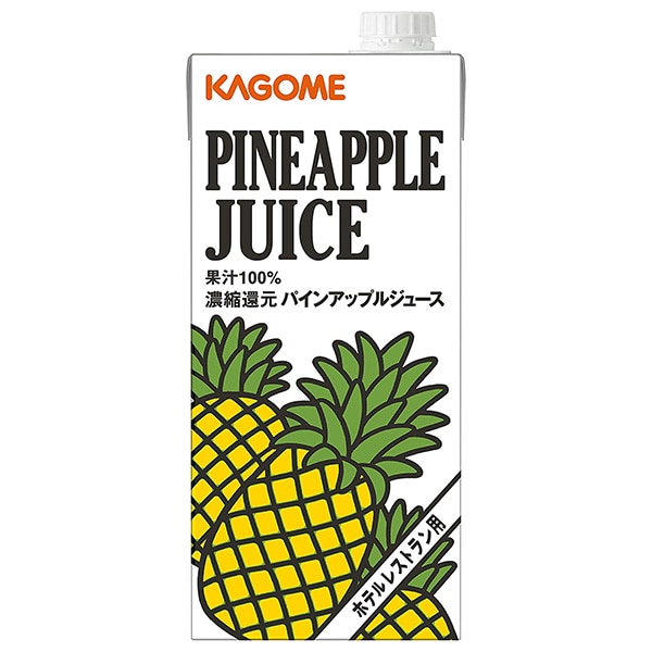 カゴメ パインアップルジュース(ホテルレストラン用) 1L紙パック×6本入