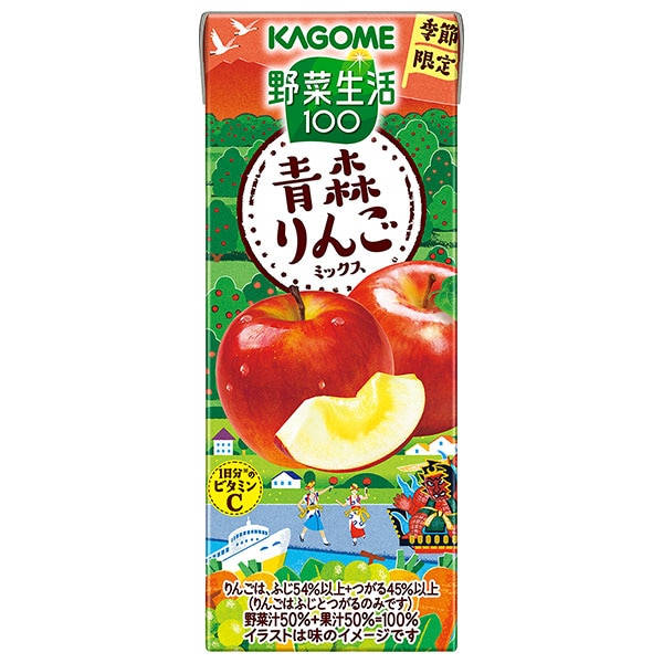 カゴメ 野菜生活100 青森りんごミックス 195ml紙パック×24本入×(2ケース)