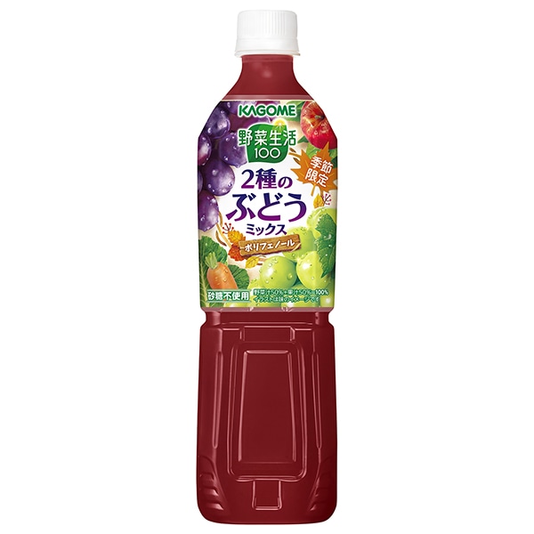 カゴメ 野菜生活100 2種のぶどうミックス 720mlペットボトル×15本入