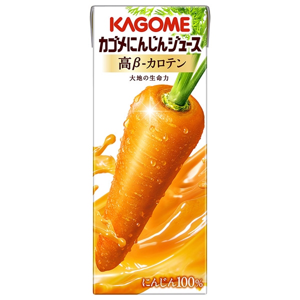 カゴメ にんじんジュース 高β-カロテン 200ml紙パック×24本入×(2ケース)