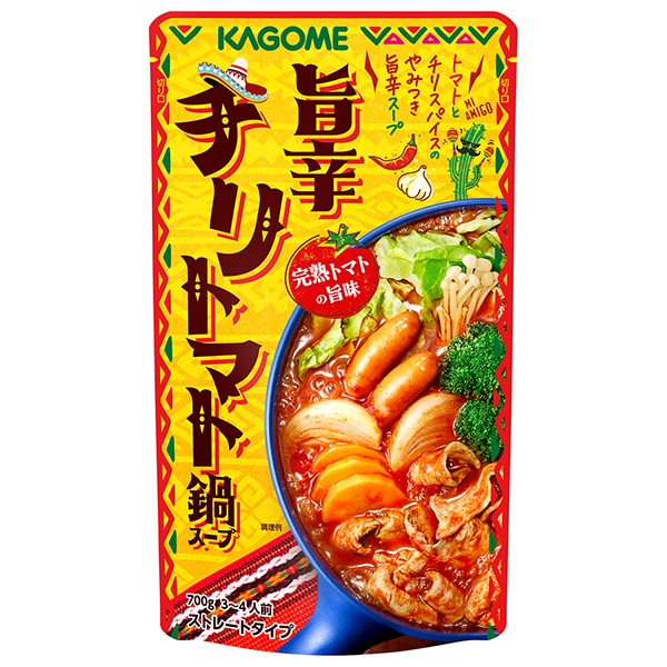 カゴメ 旨辛チリトマト鍋スープ 700g×12袋入×(2ケース)