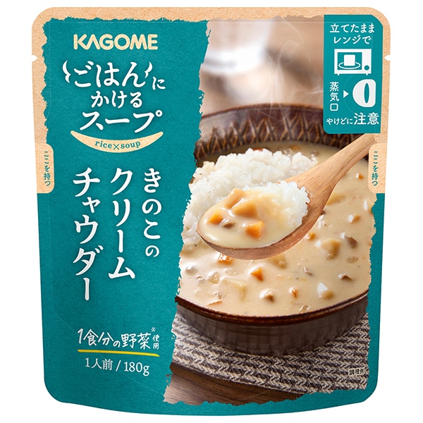 カゴメ ごはんにかけるスープ きのこのクリームチャウダー 180g×30袋入×(2ケース)