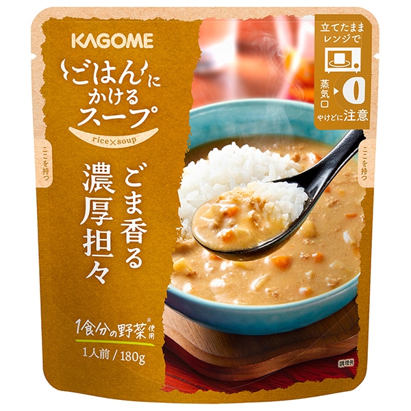 カゴメ ごはんにかけるスープ ごま香る濃厚担々 180g×30袋入×(2ケース)