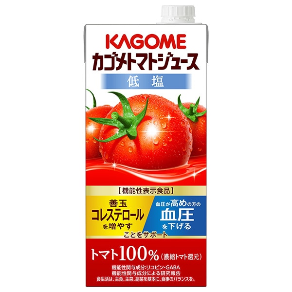 カゴメ トマトジュース 低塩 (濃縮トマト還元) 【機能性表示食品】 1L紙パック×6本入