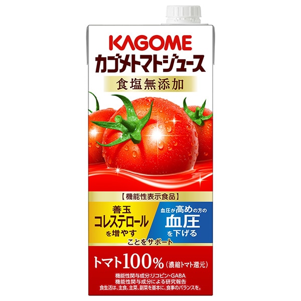 カゴメ トマトジュース 食塩無添加 (濃縮トマト還元) 【機能性表示食品】 1L紙パック×12(6×2)本入