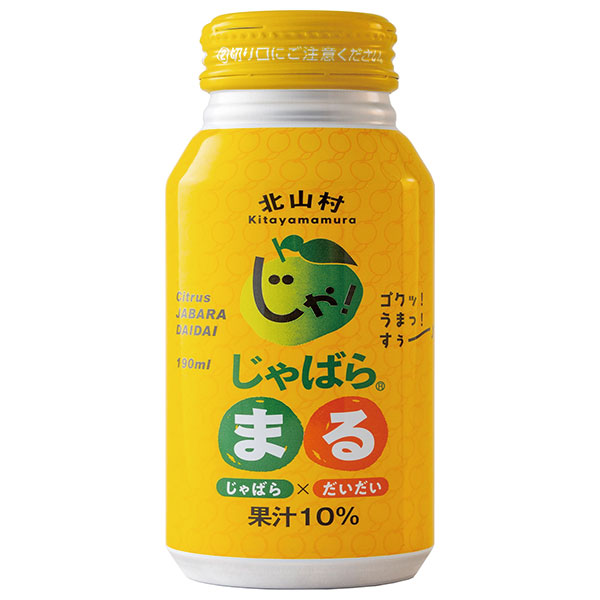 じゃばらいず北山 じゃばらまる 190mlボトル缶×30本入×(2ケース)