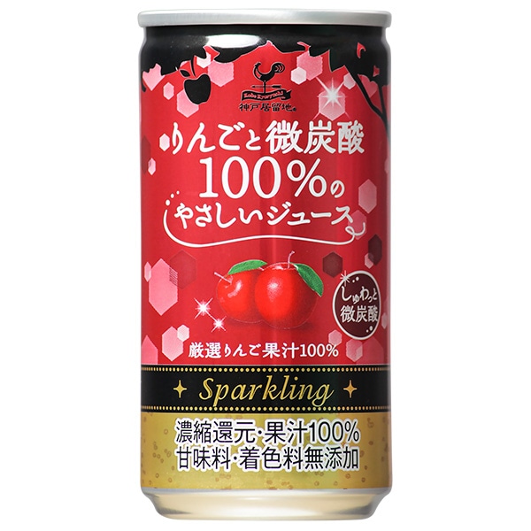 富永貿易 神戸居留地 りんごと微炭酸100%のやさしいジュース 185ml缶×20本入