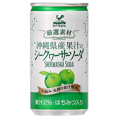 富永貿易 神戸居留地 沖縄シークワーサーソーダ 185ml缶×20本入