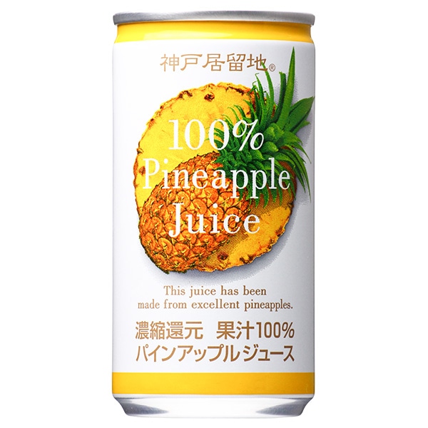 富永貿易 神戸居留地 パインアップル100% 185g缶×30本入