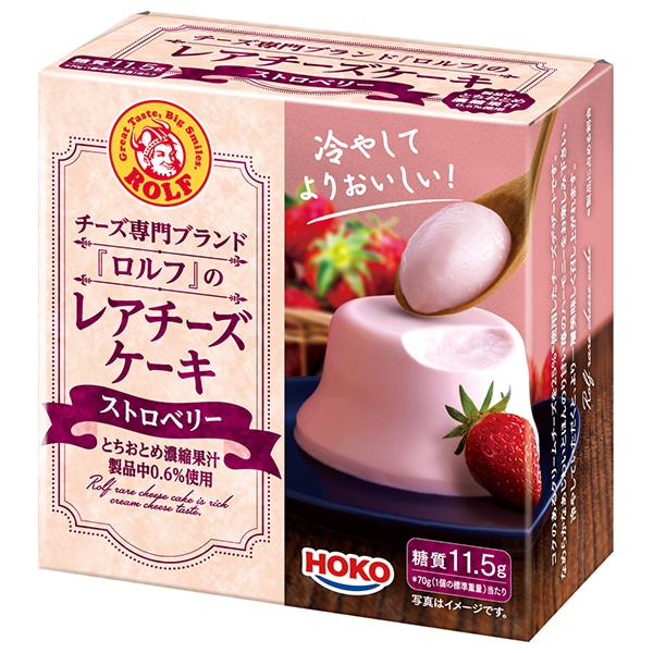宝幸 ロルフ レアチーズケーキ ストロベリー 70g×12個入