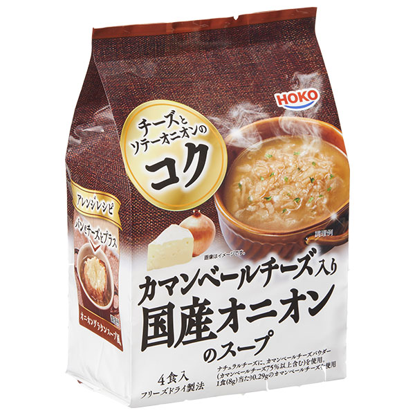 宝幸 カマンベールチーズ入り 国産オニオンのスープ 4食入り 32g×10袋入×(2ケース)