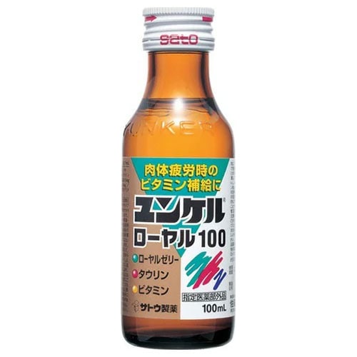 佐藤製薬 ユンケル ローヤル100 100ml瓶×50本入