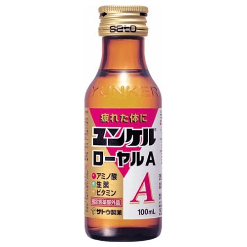 佐藤製薬 ユンケル ローヤルA 100ml瓶×50本入