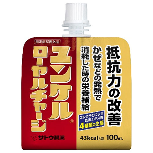 佐藤製薬 ユンケル ローヤルチャージ 100mlパウチ×36本入×(2ケース)
