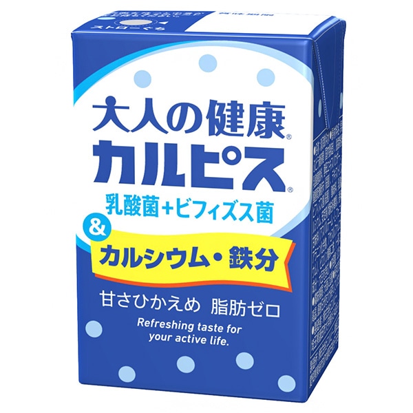 エルビー 大人の健康カルピス 乳酸菌+ビフィズス菌&カルシウム・鉄分 125ml紙パック×24本入