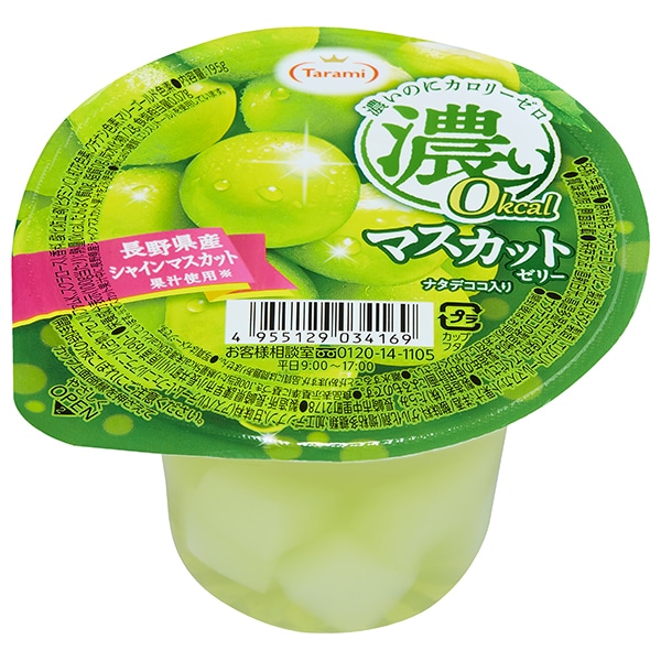 たらみ 濃い0kcal マスカットゼリー 195g×24(6×4)個入×(2ケース)