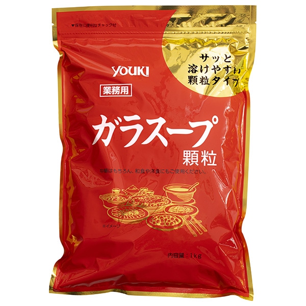 ユウキ食品 ガラスープ 1kg×1袋入