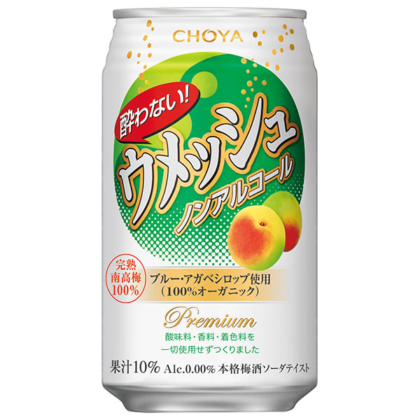 チョーヤ梅酒 酔わないウメッシュ 350ml缶×24本入