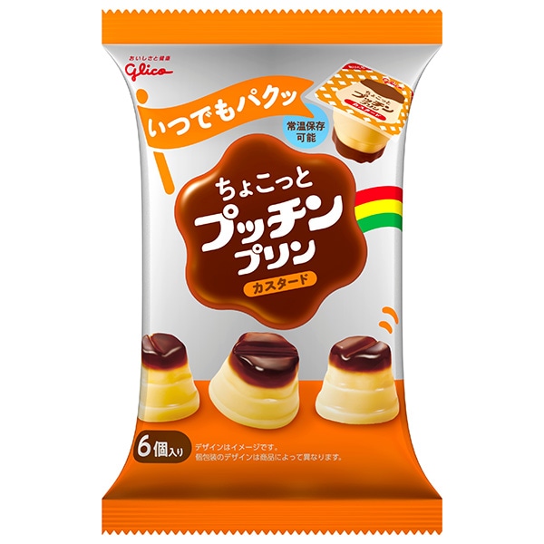グリコ乳業 ちょこっとプッチンプリン カスタード 120g(20g×6個)×12本入×(2ケース)