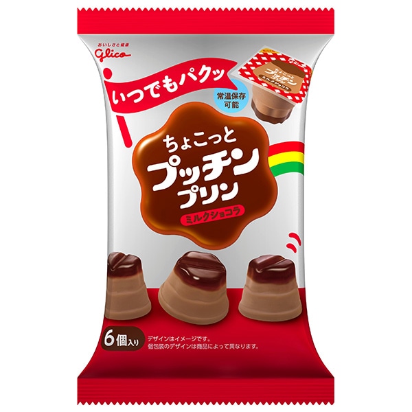 グリコ乳業 ちょこっとプッチンプリン ミルクショコラ 120g(20g×6個)×12本入