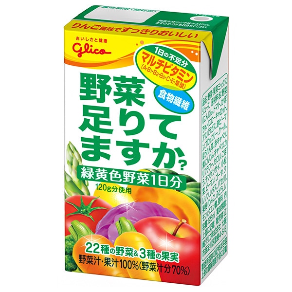 グリコ乳業 野菜、足りてますか? 125ml紙パック×24本入