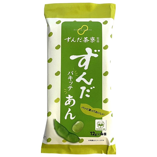 遠藤製餡 ずんだ茶寮監修 パキッテずんだあん (12g×4)×48個入×(2ケース)