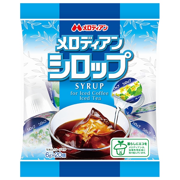 メロディアン メロディアンシロップ20P (6g×20個)×20袋入×(2ケース)