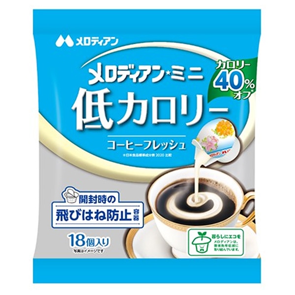 メロディアン メロディアン・ミニ 低カロリーヘルシーフレッシュ (4.5ml×18個)×20袋入