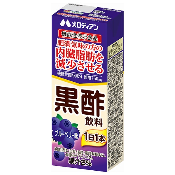 メロディアン 黒酢飲料 ブルーベリー【機能性表示食品】 200ml紙パック×24本入