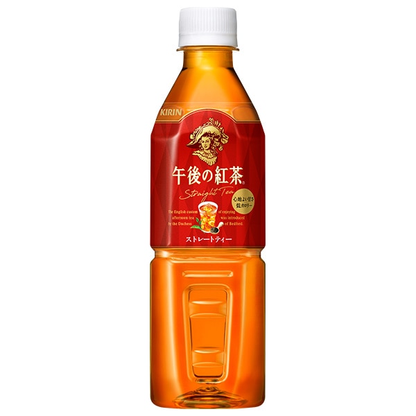 キリン 午後の紅茶 ストレートティー【自動販売機用】 500mlペットボトル×24本入×(2ケース)