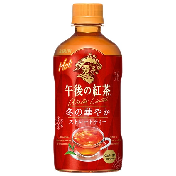 キリン 【HOT用】午後の紅茶 ストレートティー 400mlペットボトル×24本入