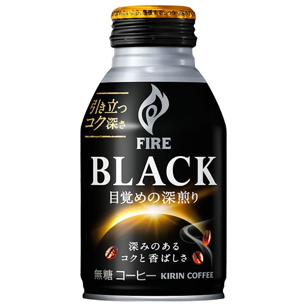 キリン FIRE(ファイア) ブラック 目覚めの深煎り 275gボトル缶×24本入