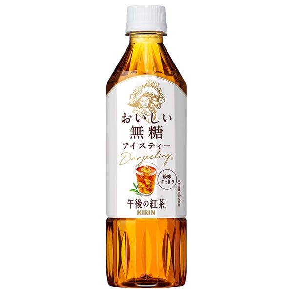 キリン 午後の紅茶 おいしい無糖【手売り用】 500mlペットボトル×24本入×(2ケース)
