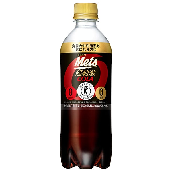 キリン Mets(メッツ) コーラ 【手売り用】【特定保健用食品 特保】 480mlペットボトル×24本入