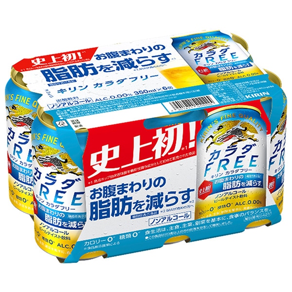 キリン カラダFREE(フリー)(6缶パック)【機能性表示食品】 350ml缶×24本入