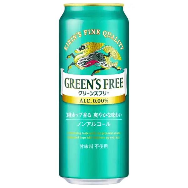 キリン GREENS FREE(グリーンズフリー) 500ml缶×24本入×(2ケース)