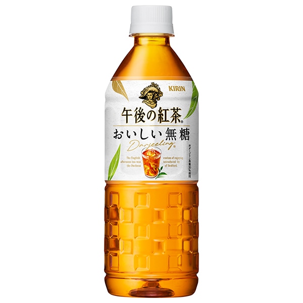 キリン 午後の紅茶 おいしい無糖【自動販売機用】 555mlペットボトル×24本入×(2ケース)