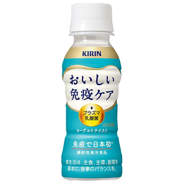 キリン おいしい免疫ケア 100mlペットボトル×30本入×(2ケース) チルド 冷蔵品