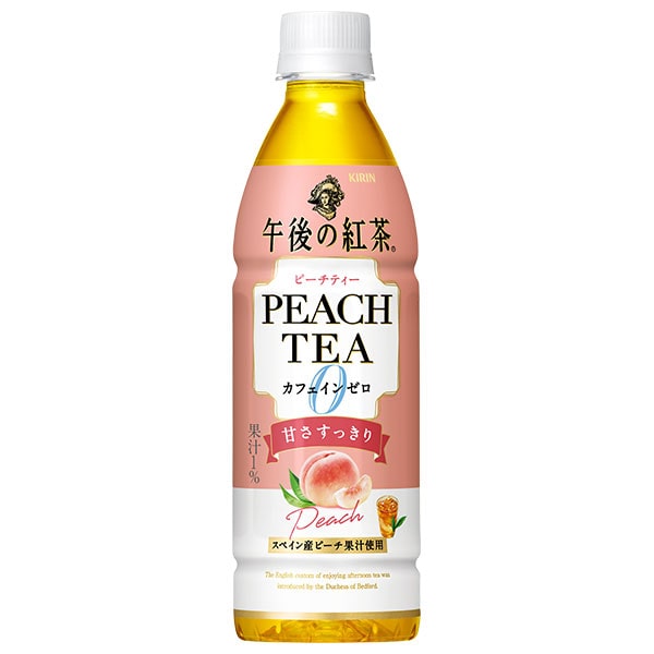 キリン 午後の紅茶 カフェインゼロ ピーチティー 430mlペットボトル×24本入×(2ケース)