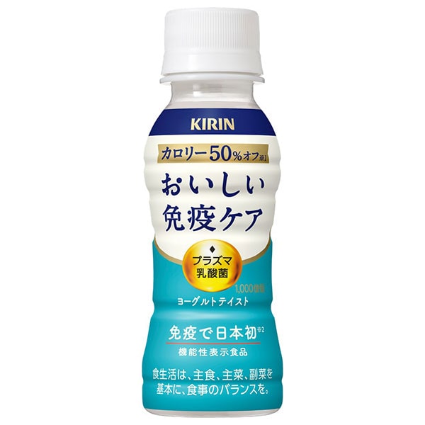 キリン おいしい免疫ケア カロリーオフ 100mlペットボトル×30本入×(2ケース) チルド 冷蔵品