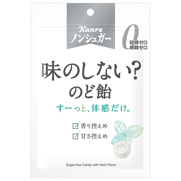 カンロ ノンシュガー味のしない?のど飴 35g×6袋入×(2ケース)