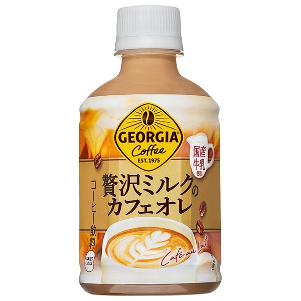 コカコーラ ジョージア 贅沢ミルクのカフェオレ 280mlペットボトル×24本入
