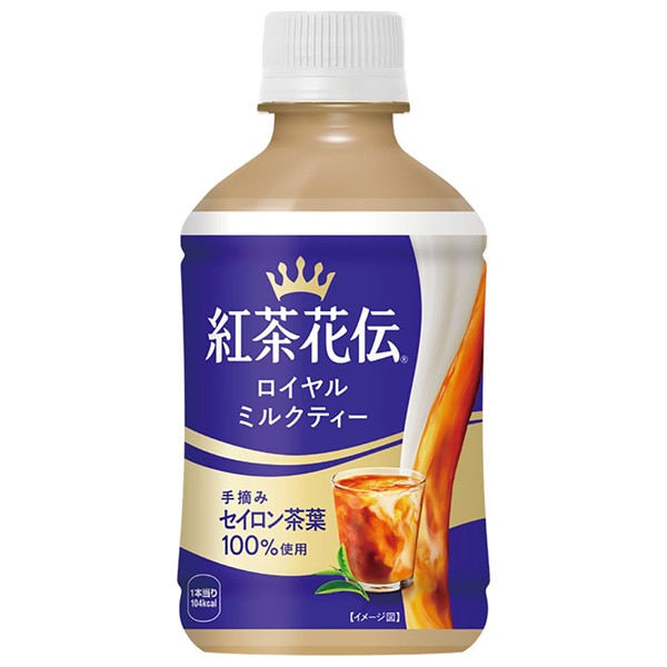 コカコーラ 紅茶花伝 ロイヤルミルクティー 280mlペットボトル×24本入×(2ケース)